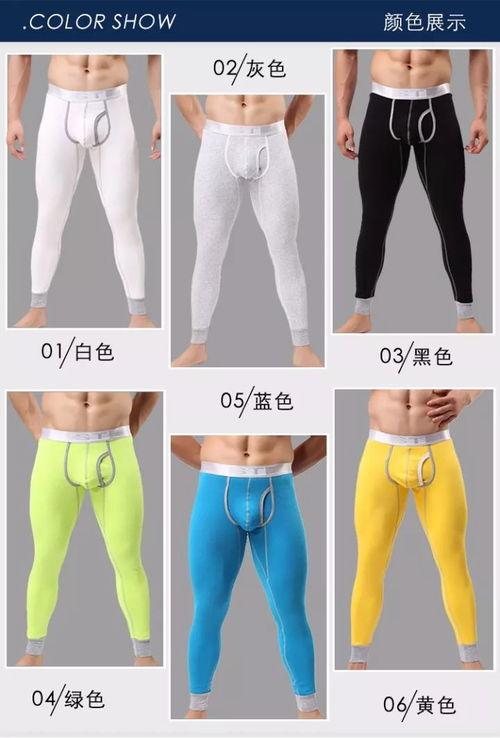 成人保暖秋裤怎么叠视频,成人保暖秋裤折叠教程