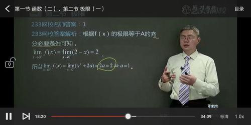 成人高考视频封面,视频封面背后的精彩故事