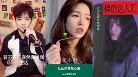 成人模仿达人视频,成人世界里的趣味模仿盛宴