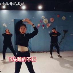 启韵成人舞蹈视频大全