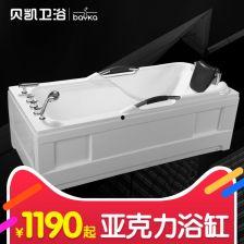 成人沉浸式坐浴盆视频,身心灵放松之旅