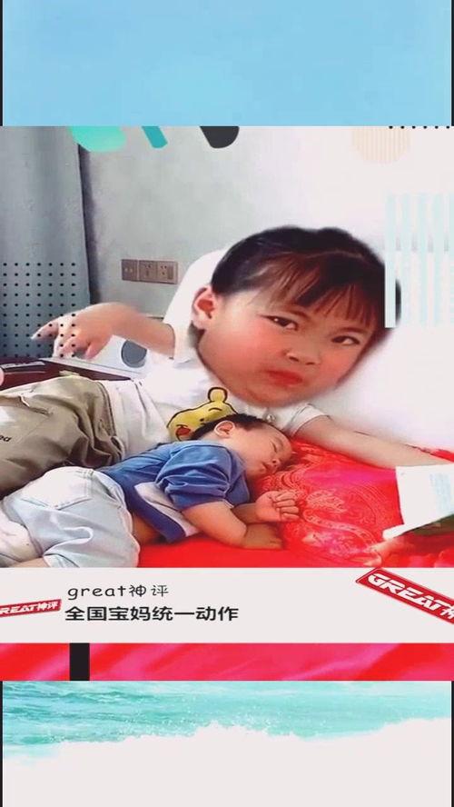 成人幽默搞笑动作视频素材,让你瞬间忘却烦恼