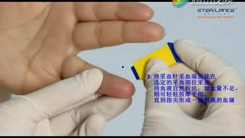 成人末梢采血准确吗视频,成人末梢采血准确性的视频解析