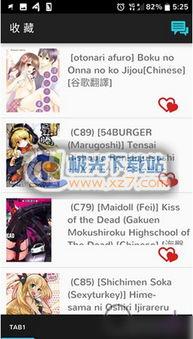 成人免费h视频软件大全,畅享娱乐新选择